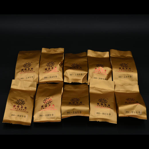 2010—2019十年哈尼公主品鉴装袋装普洱生茶80g 商品图2
