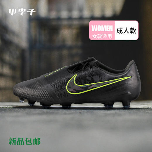 Nike耐克暗煞FG长钉成人足球鞋男AO7540007 商品图0