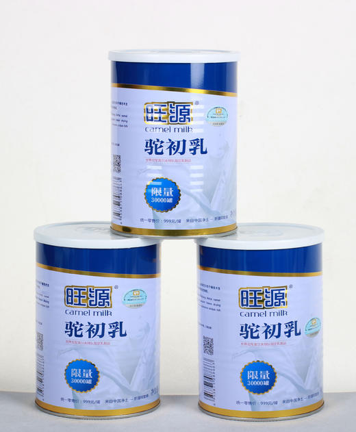 旺源驼初乳300克/罐， 商品图2