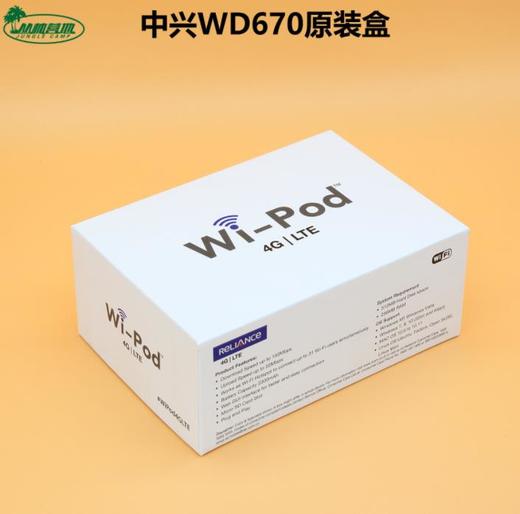 【随身WiFi】。中兴WD670随身WIFI 4G路由器 全新原包 商品图0
