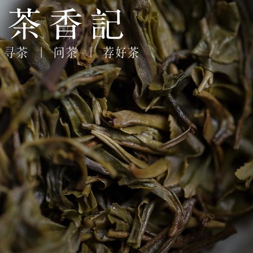 茶香记景迈山生普2018年新六大茶山景迈香香气馥郁如蜜似兰宜收藏