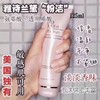 LA现货 Estee Lauder 雅诗兰黛 洗面奶  柔丝焕采系列氨基酸敏感肌可用125ml 保湿美国代购，无中文标签，介意慎拍 商品缩略图3