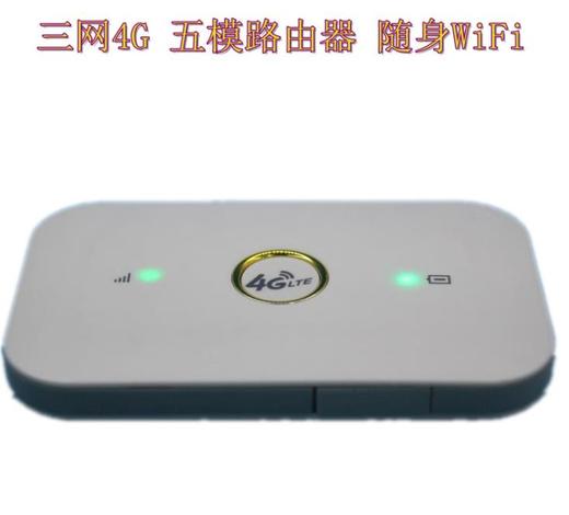 【随身WiFi】。FY-LY902 三网4G无线路由器 随身WiFi 移动联通电信4G 商品图3