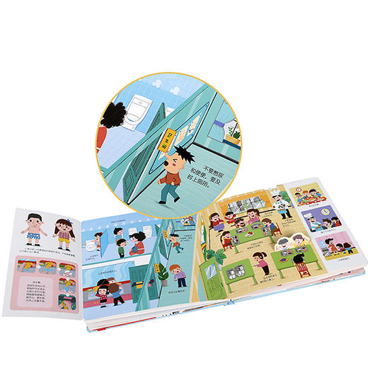 中秋节+入园准备互动游戏 原价199.6 商品图5