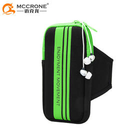 户外装备运动男女跑步手机臂包女健身手腕臂套运动包