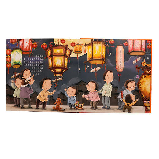 中秋节+入园准备互动游戏 原价199.6 商品图1