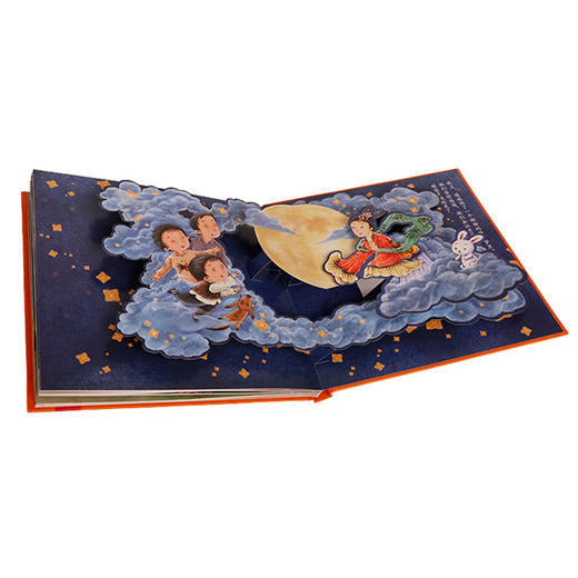 中秋节+入园准备互动游戏 原价199.6 商品图2