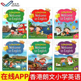 新版香港朗文小学英语教材 Longman Welcome to English  Gold版