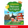 新版香港朗文小学英语教材 Longman Welcome to English  Gold版 商品缩略图3