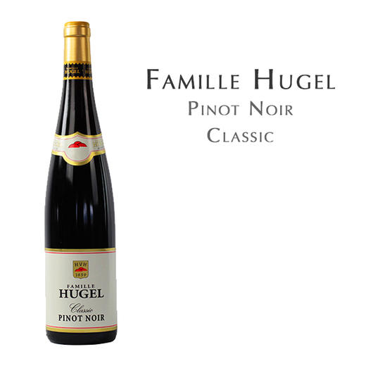 御嘉世家经典黑皮诺，法国 阿尔萨斯AOC Famille Hugel Pinot Noir Classic, France Alsace AOC 商品图0