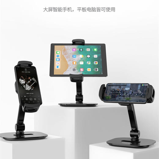 懒人支架 iPad桌面平板 iphone手机苹果pad夹子，通用（新加Pro可用的支架哦~） 商品图5