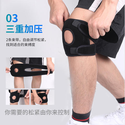 户外装备运动弹簧登山护膝跑步护具骑行篮球防护护膝 商品图4