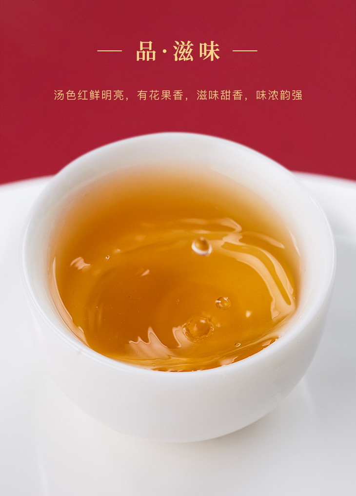 周五社群粉丝专享八马茶业金索红360云南滇红红茶礼盒装192g