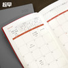 趁早2020年效率手册英文版办公工作日程日历笔记本时间管理日计划本笔记本每日计划手帐 商品缩略图3