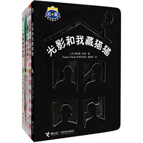 杜莱百变创意玩具书 （第二辑）