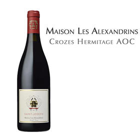 亚历士赞歌酒庄克罗兹埃米塔日红葡萄酒,法国 克罗兹埃米塔日AOC Maison Les Alexandrins, France Crozes Hermitage AOC