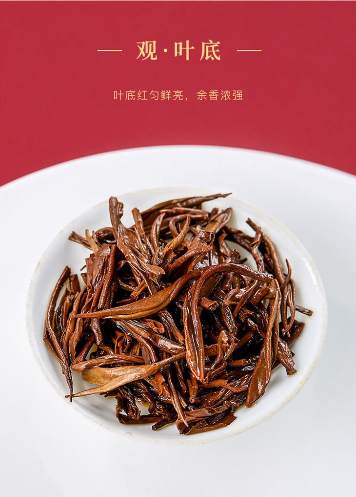 周五社群粉丝专享八马茶业金索红360云南滇红红茶礼盒装192g