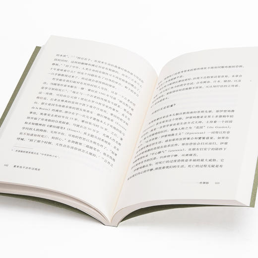 重来也不会好过现在:成年人的哲学指南  基兰·塞蒂亚 商品图3