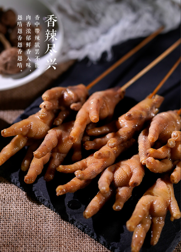 鸡爪串5串烧烤食材半成品