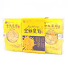 康庆堂金丝皇菊15朵一杯一朵独立小包装出行必备 商品缩略图1