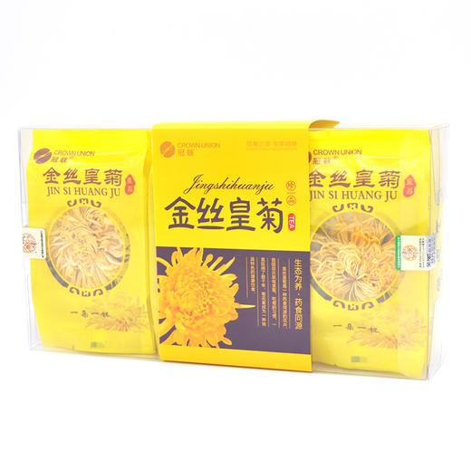 康庆堂金丝皇菊15朵一杯一朵独立小包装出行必备 商品图1