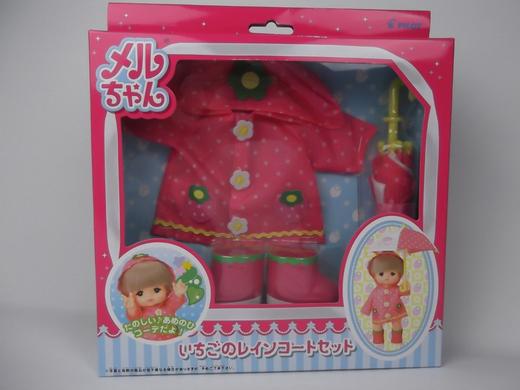 咪露咪露草莓雨衣套装512173 商品图0