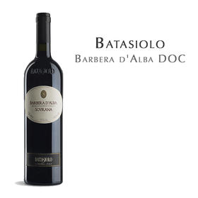 巴塔希索文纳, 意大利 艾尔巴巴贝拉DOC Batasiolo Sovrana, Italy Barbera d'Alba DOC