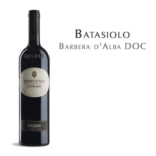 巴塔希索文纳, 意大利 艾尔巴巴贝拉DOC Batasiolo Sovrana, Italy Barbera d'Alba DOC 商品图0