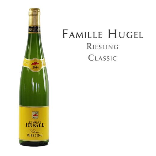 御嘉世家经典雷司令，法国 阿尔萨斯AOC Famille Hugel Riesling Classic, France Alsace AOC 商品图0