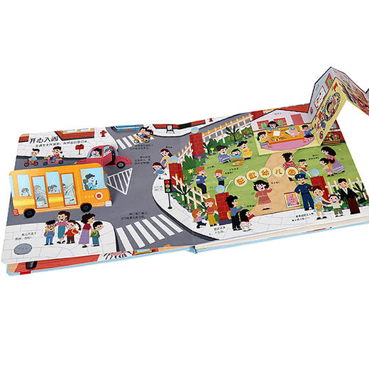 中秋节+入园准备互动游戏 原价199.6 商品图4