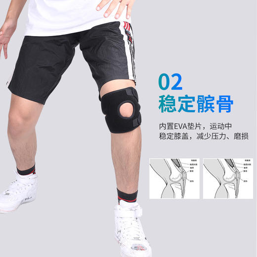 户外装备运动弹簧登山护膝跑步护具骑行篮球防护护膝 商品图3