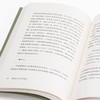 重来也不会好过现在:成年人的哲学指南  基兰·塞蒂亚 商品缩略图4