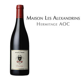 亚历士赞歌酒庄维特尔红葡萄酒, 法国 维特尔AOC Maison Les Alexandrins, France Hermitage AOC