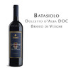 巴塔希布里克, 意大利 艾尔巴德奇乐DOC Batasiolo Bricco di Vergne, Italy Dolcetto d'Alba DOC 商品缩略图0