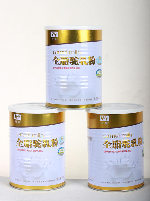 旺源全脂驼乳粉 328克/罐