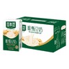 豆本豆原味豆奶250ml*24盒/箱 商品缩略图0
