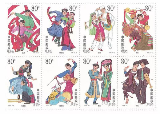 《民族大团结》邮票 内含56个民族 建国50周年发行 超大一版 商品图7