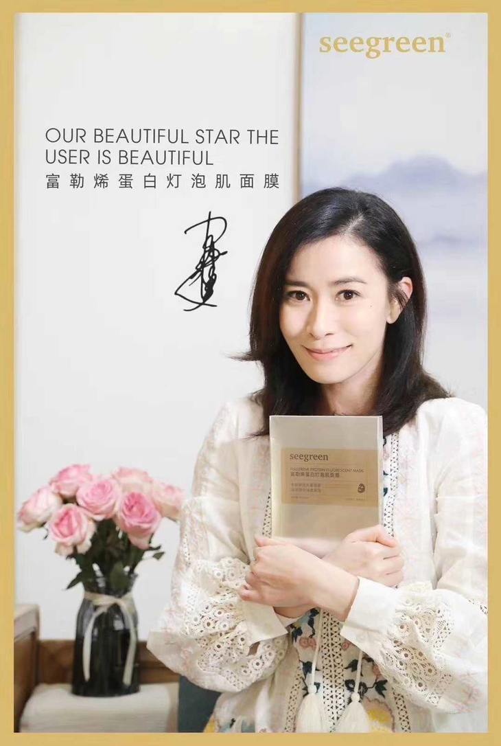 微晶富勒烯蛋白灯泡肌面膜