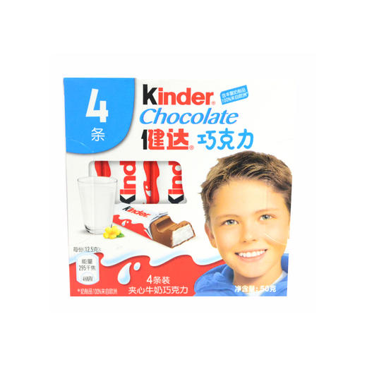健达夹心牛奶巧克力50g4条装 商品图0