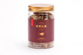 丨生态丨红糖姜脯 白糖姜脯 人参蜜姜脯-红糖  人参蜜姜脯-白糖 160g/瓶 禄牌