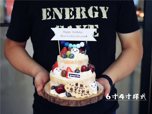 【雪融芝芝派对】 商品图1