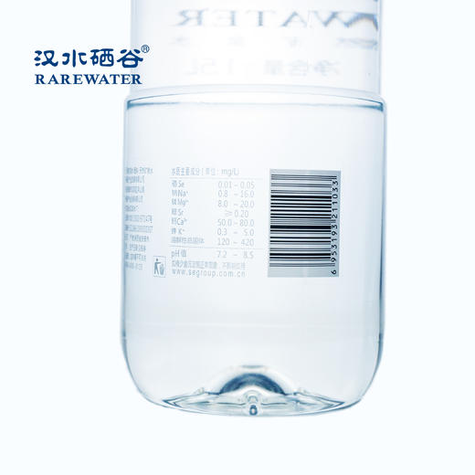 汉水硒谷·真硒水1.5L×6瓶 商品图3