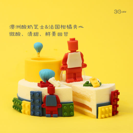 【全网新创儿童专款蛋糕】乐高之旅·酸奶芝士慕斯 商品图1