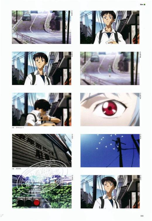 【中商原版】Eva 新世纪福音战士剧场版 序 全纪录 视觉故事版 设定资料版 日文原版 ヱヴァンゲリヲン新劇場版 序 設定資料版 商品图1