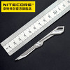 奈特科尔NITECORE NTK05钛合金多功能户外工具刀 商品缩略图4