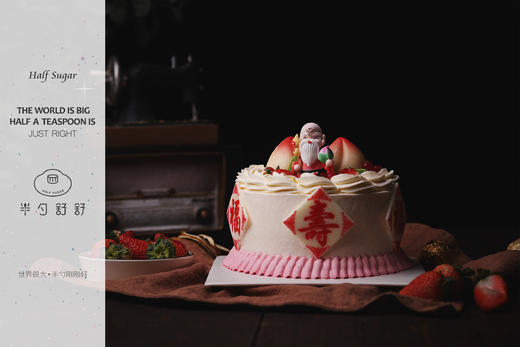 相期于茶 商品图0