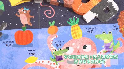 123英语单词立体书+ABC英语单词立体书（2册） 适读年龄：2+  原价176/套 商品图6