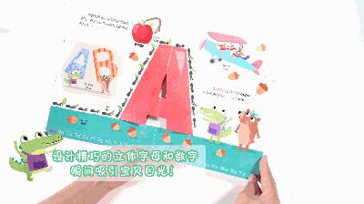 123英语单词立体书+ABC英语单词立体书（2册） 适读年龄：2+  原价176/套 商品图4