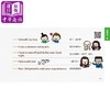 【中商原版】SOS救急英语会话：实时找到说不出口的「那句话」！ 港台原版 Sylvia Cheng 懒鬼子 商品缩略图2