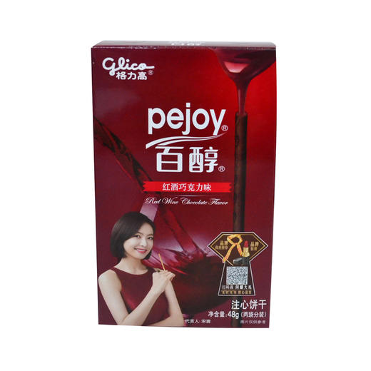 格力高百醇红酒巧克力味注心饼干48g 商品图0